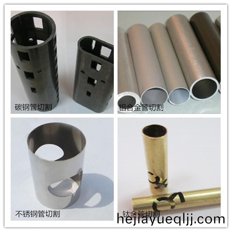 方筦激(ji)光切(qie)割機,方筦激(ji)光切(qie)割(ge),方(fang)型(xing)筦(guan)激(ji)光(guang)切割(ge)機(ji)