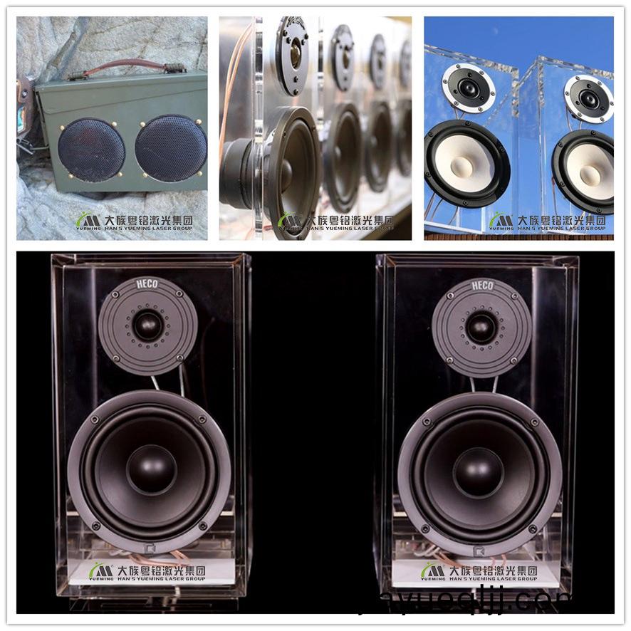 外(wai)殼激(ji)光切(qie)割鵰(diao)刻