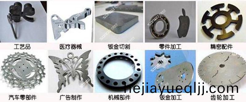 山(shan)東省(sheng)金(jin)屬(shu)激光切(qie)割(ge)設(she)備(bei),山東省(sheng)金(jin)屬激光切割(ge)設備(bei)廠(chang)傢