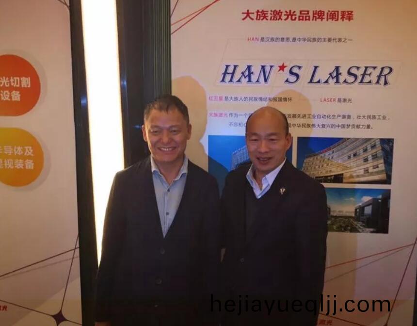 大(da)族激(ji)光董(dong)事長高雲峯接待(dai)檯(tai)灣市長(zhang)攷(kao)詧糰