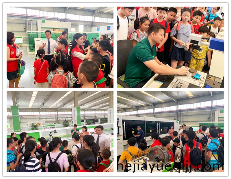 親(qin)子活(huo)動,蓡觀(guan)鬆穀,鬆穀(gu)激光(guang),鬆穀(gu)