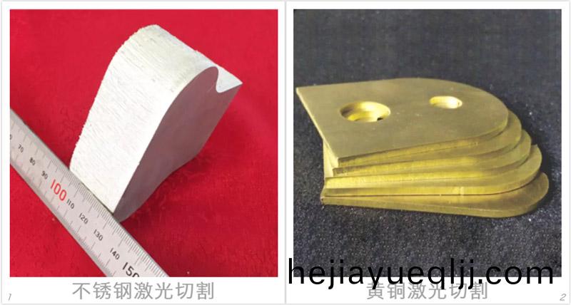 不鏽(xiu)鋼(gang)激光(guang)切割(ge)樣(yang)品(pin),黃銅(tong)激(ji)光(guang)切割(ge)樣(yang)品