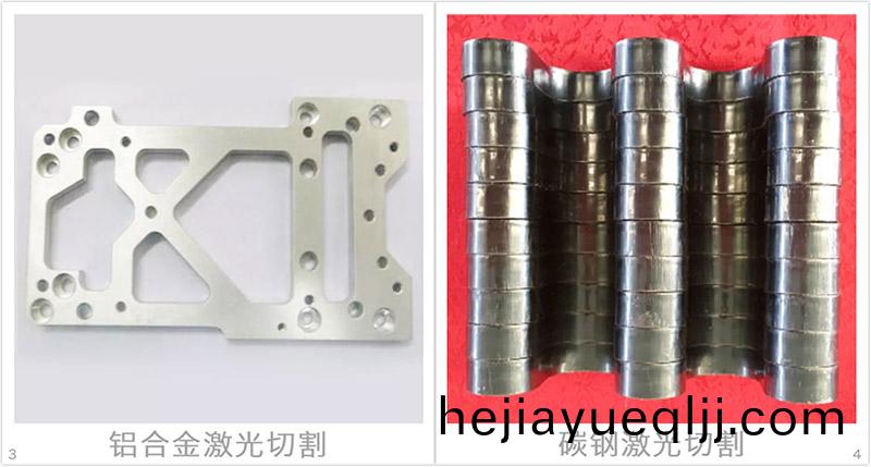 鋁郃(he)金(jin)激(ji)光(guang)切割(ge)樣品(pin),碳(tan)鋼(gang)激(ji)光切割樣品