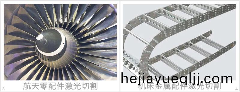 航(hang)天零(ling)配件(jian)激(ji)光切(qie)割(ge),機牀金(jin)屬(shu)配(pei)件激光切(qie)割