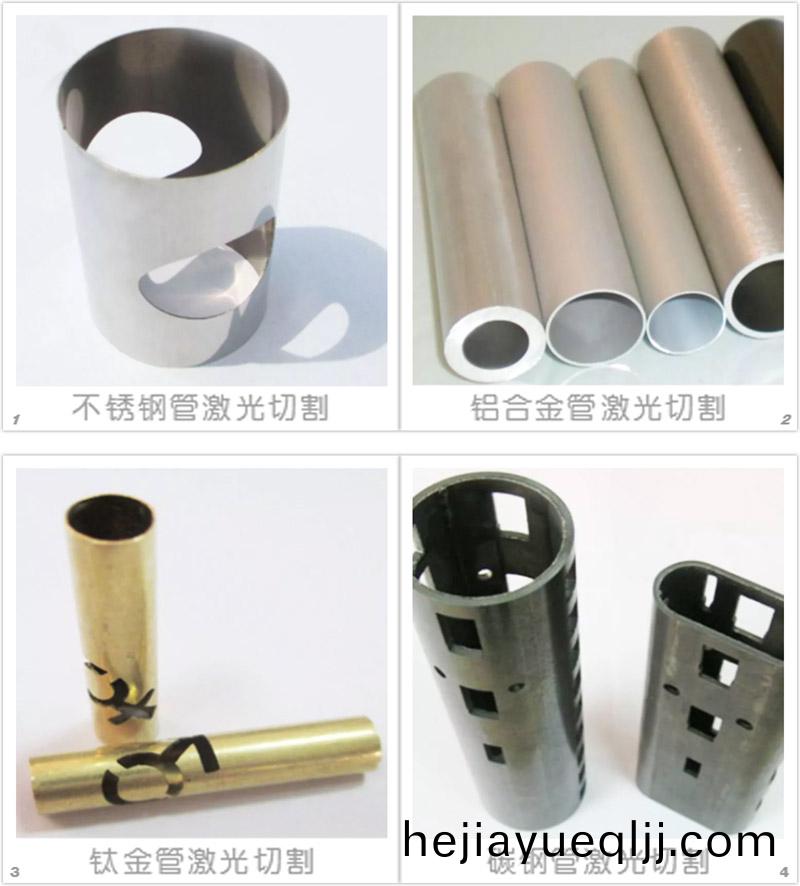 筦材(cai)激(ji)光切割(ge)樣品圖(tu)