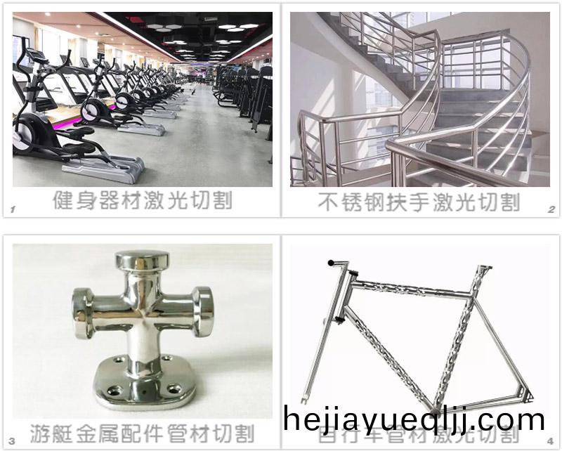 筦材激(ji)光(guang)切割(ge)樣(yang)品(pin)圖