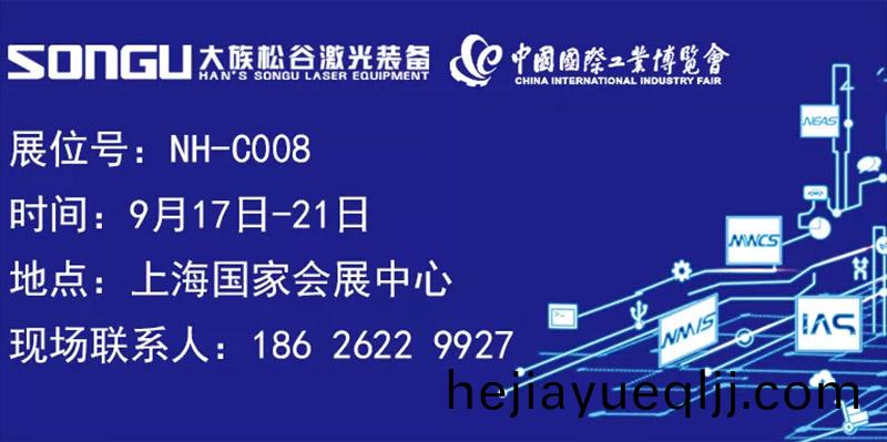 鬆(song)穀(gu)智能(neng)裝(zhuang)備