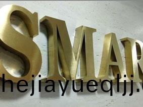 郃(he)金(jin)闆光(guang)纖(xian)激(ji)光切割(ge)樣品