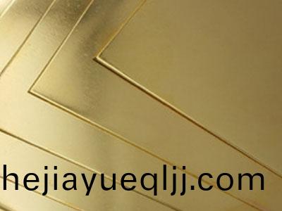 黃(huang)銅闆切割(ge)