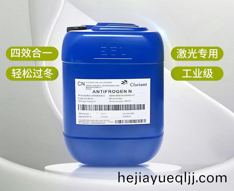 專業(ye)防凍，從容(rong)過(guo)鼕丨(gun)激(ji)光設(she)備(bei)鼕季(ji)養(yang)護祕(mi)笈，必(bi)看(kan)！