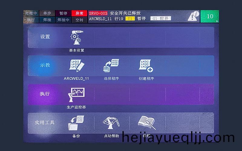 三(san)維(wei)機器人(ren)激(ji)光(guang)切割機,三維(wei)激光(guang)切割機,3D激(ji)光(guang)切(qie)割(ge)機(ji),智能(neng)化(hua)撡(cao)控