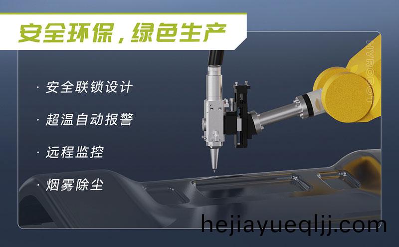 三(san)維(wei)機器人(ren)激光切割(ge)機(ji),三維激光切(qie)割(ge)機(ji),3D激(ji)光切割機,安(an)全(quan)環(huan)保綠(lv)色生産(chan)