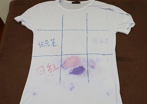 北(bei)京傢(jia)政(zheng)公司(si)衣(yi)服筆汚漬.jpg